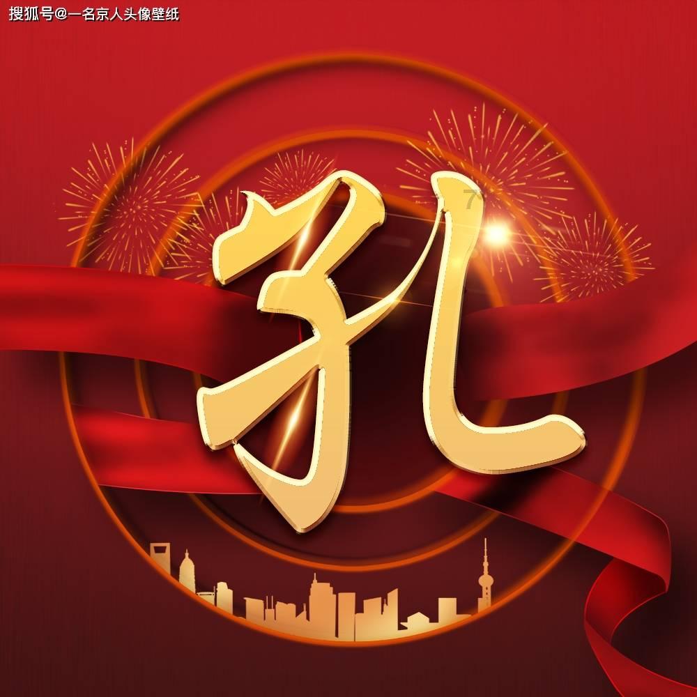 英雄三国